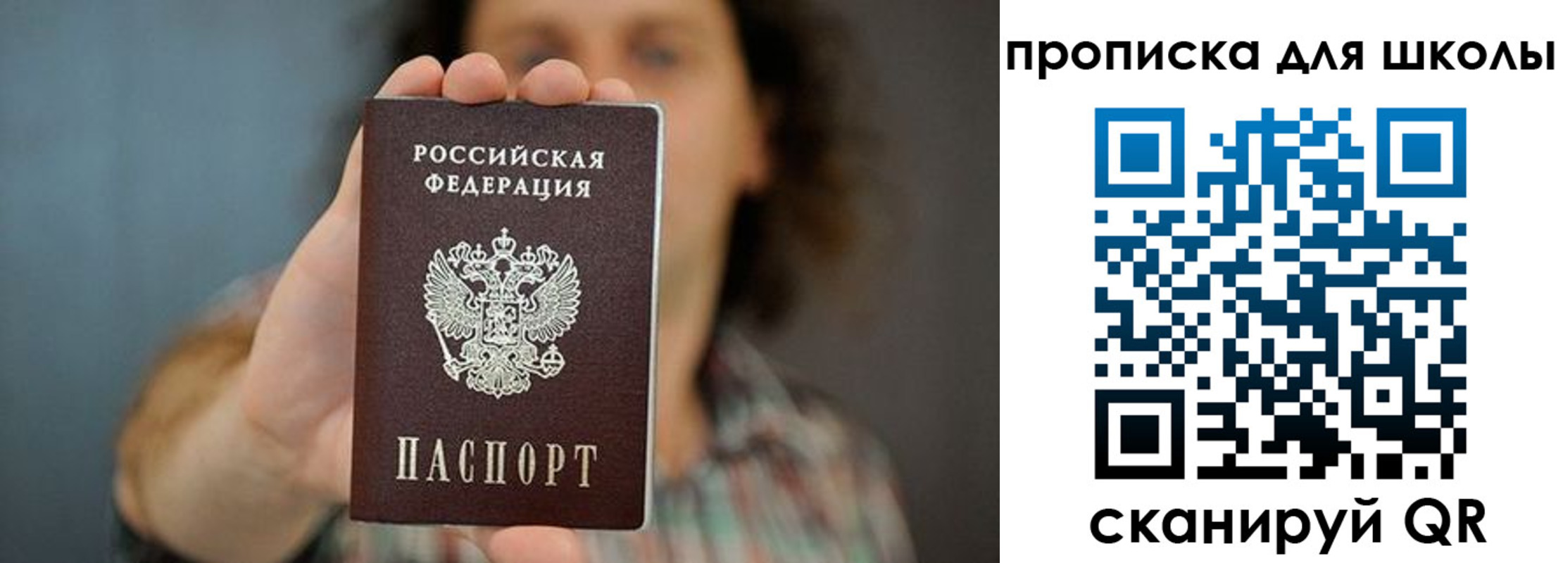 временная регистрация госуслуги в Лузе